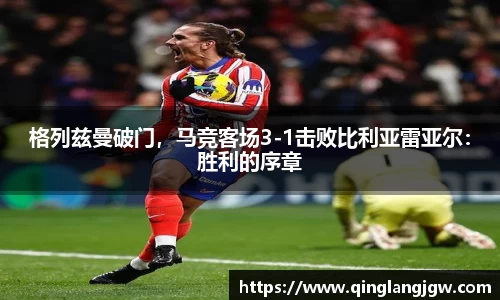 必威betway官网
