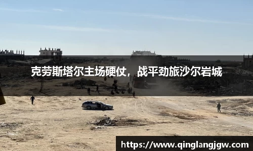 必威betway