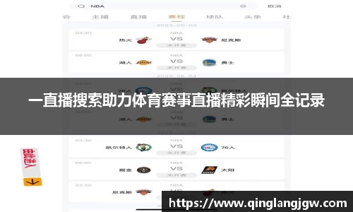 必威betway官方app