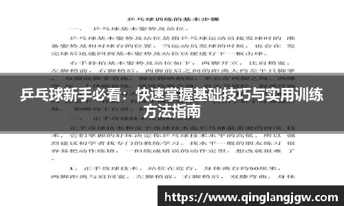 必威betway