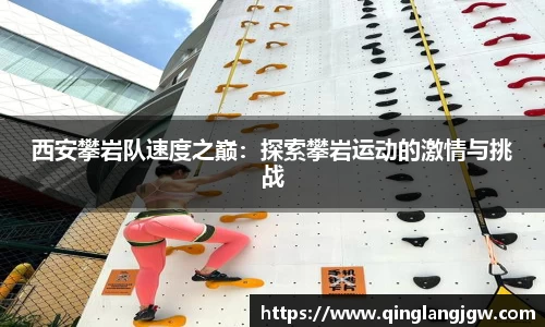 必威betway