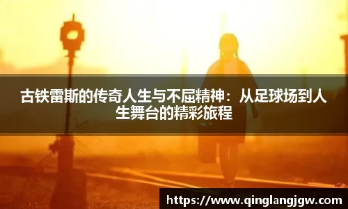 必威betway