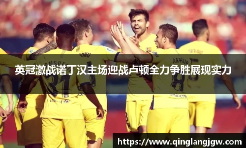 必威betway