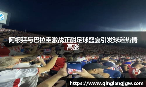 必威betway